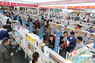 江西省大型精品圖書會(huì)展在婺源縣隆重舉行