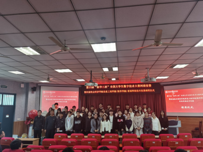 信息工程學(xué)院（軟件學(xué)院）學(xué)子在第13屆“新華三杯”全國大學(xué)生數(shù)字技術(shù)大賽中斬獲佳績(jī)，彰顯教育科技軟件產(chǎn)品研發(fā)實(shí)力