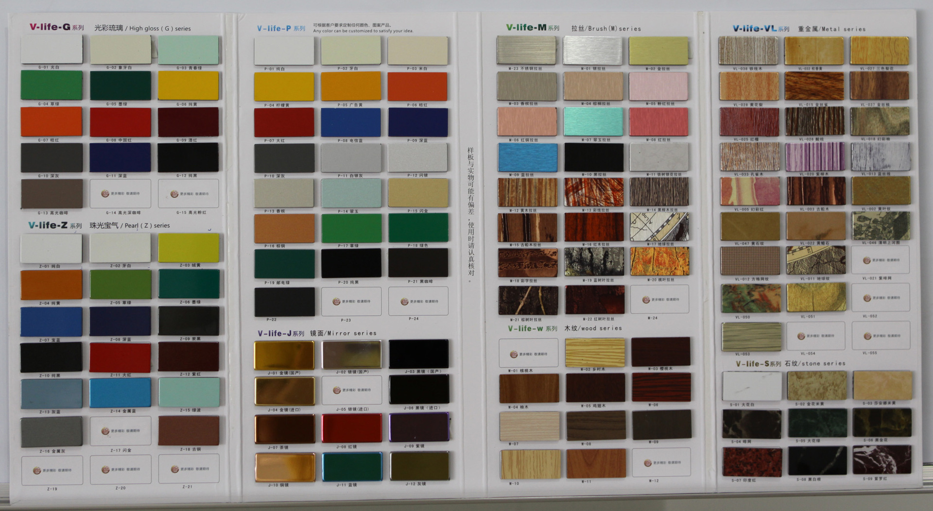 佛山緯侖廠家直銷W-05鄉村木鋁塑板 外墻內墻廣告背景的理想選擇